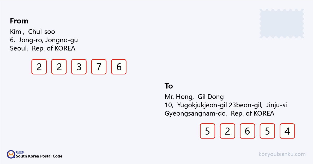 10, Yugokjukjeon-gil 23beon-gil, Jinju-si, Gyeongsangnam-do.png